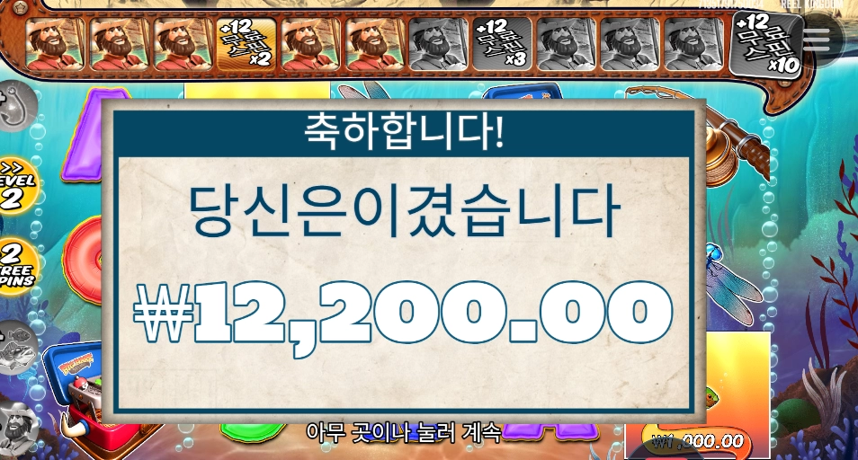 스핀 추가가 됬는데도 、、、