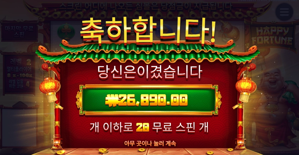 스님 솔직히 말하시죠