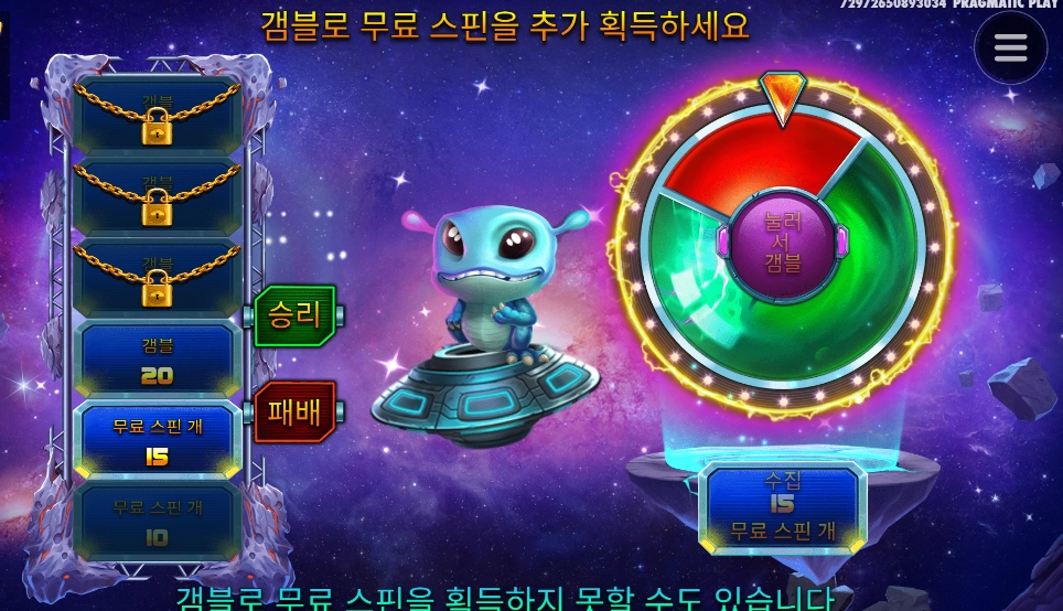 로블 너 빨갱이니