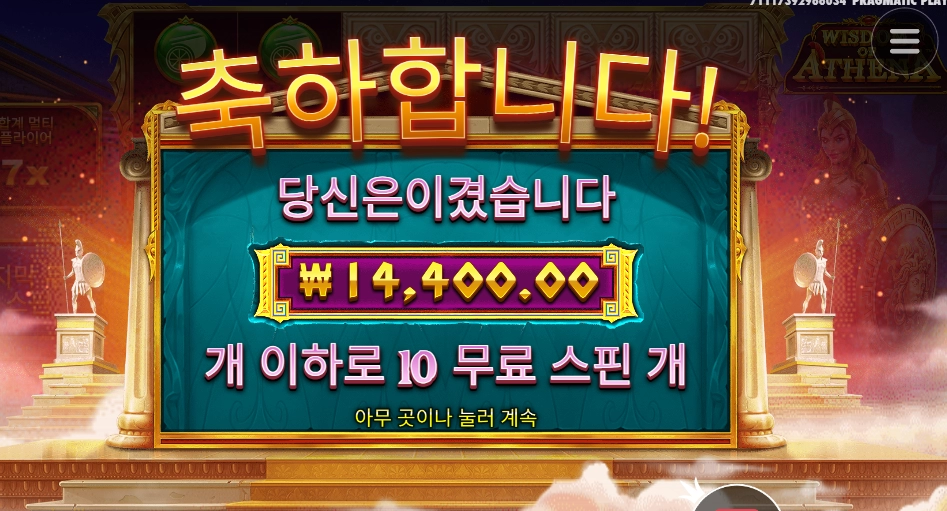 지혜는 제쳐두자