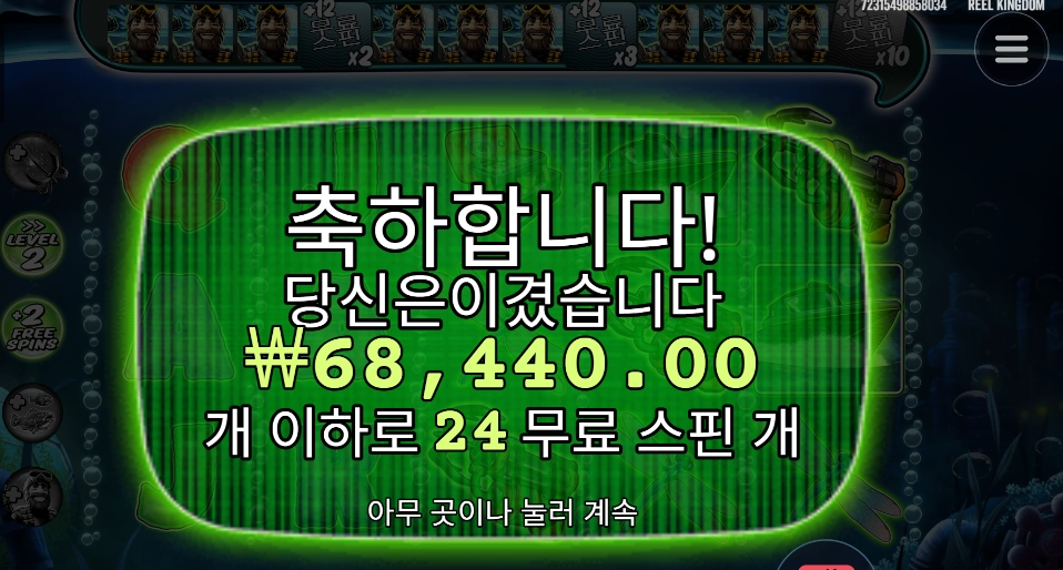 미션 픽이 좋았으 342배