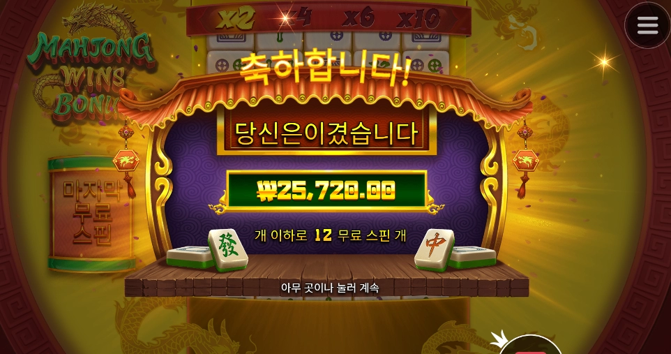 돈 버는 법 알려준다