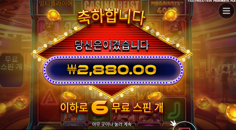 픽부터 잘못된 카지노