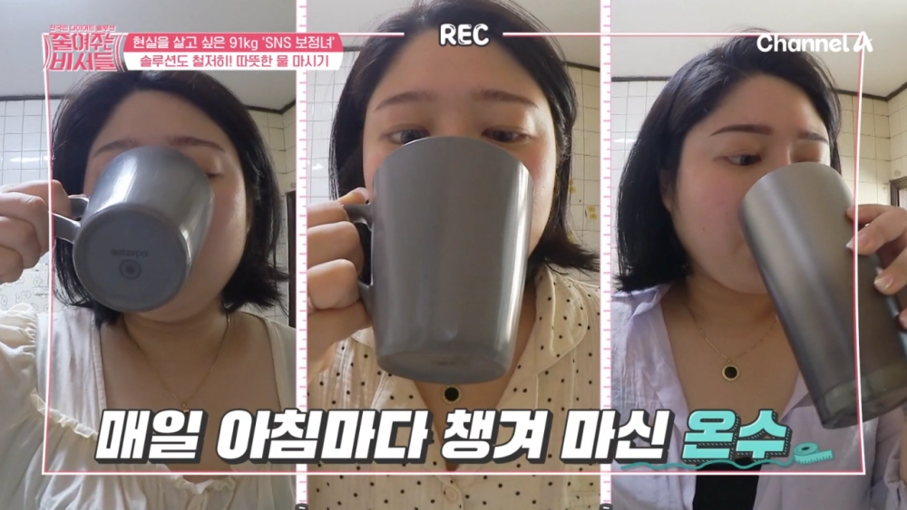 인스타 사진 보정녀 근황