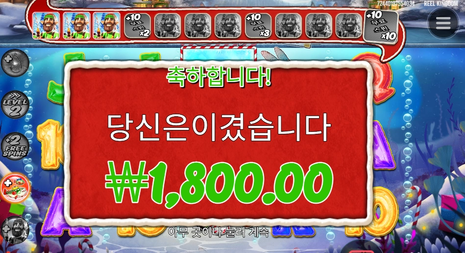 차라리 욕을해 배스야