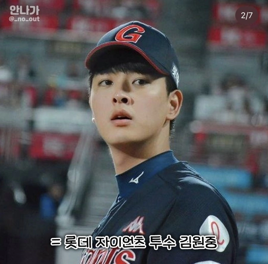 요즘 인스타에서 가장 뜨는 야구선수
