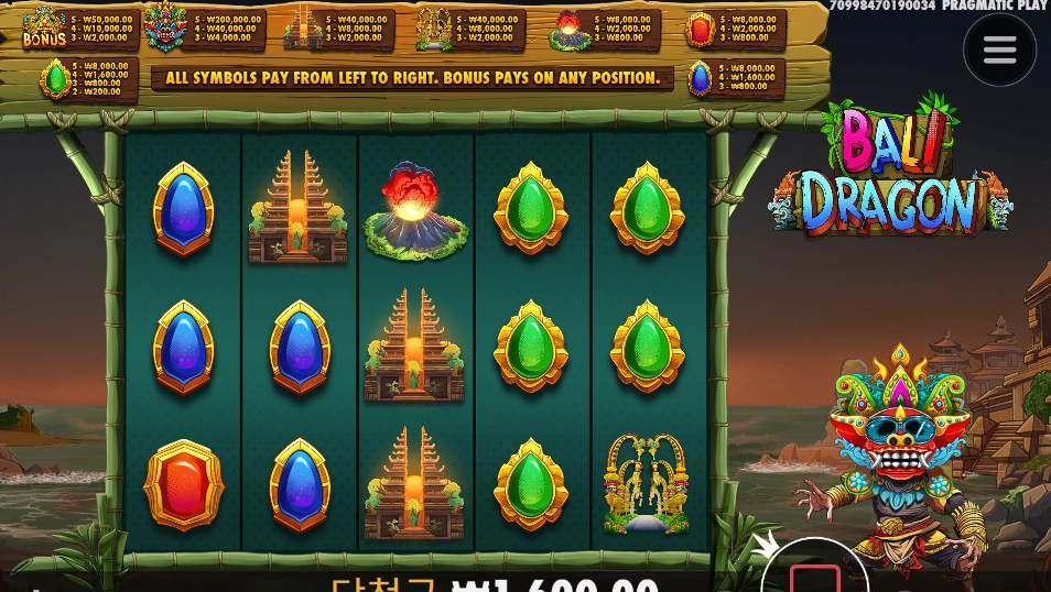 발리 바닥 나이스