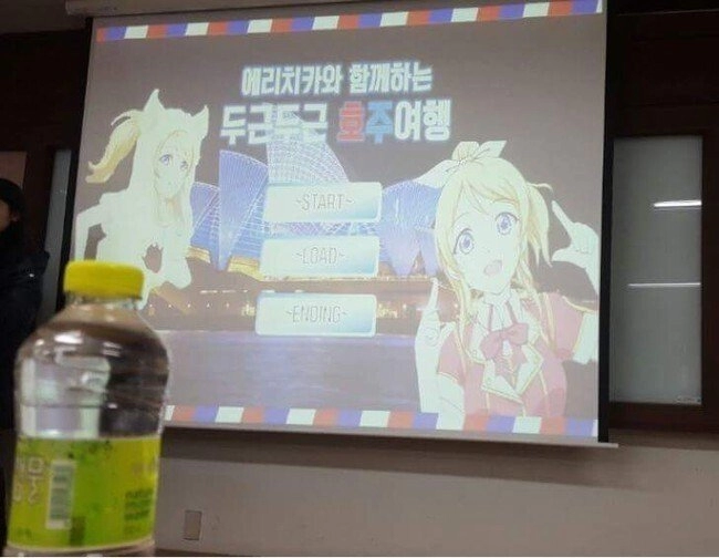 우리 조장 발표 ppt가 이상한데요