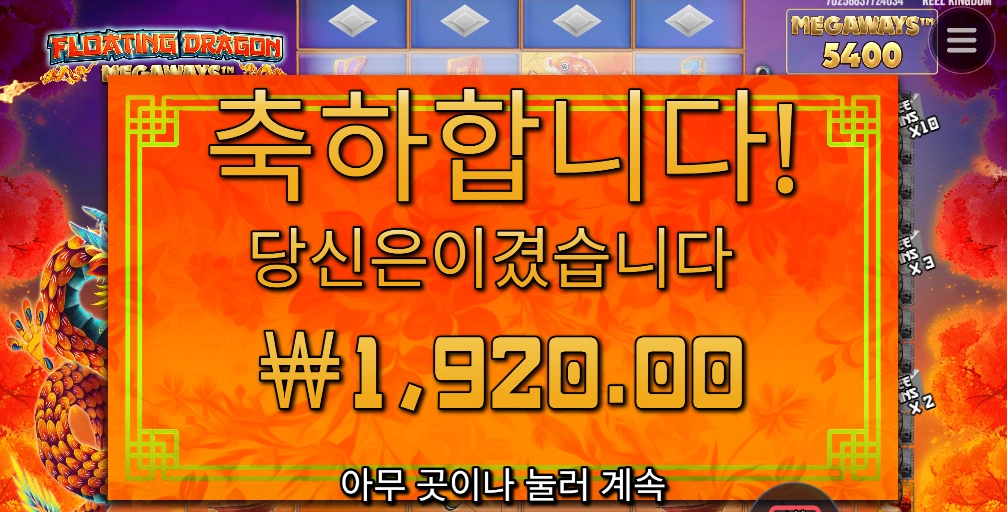 미꾸라지 보다 못한 녀석