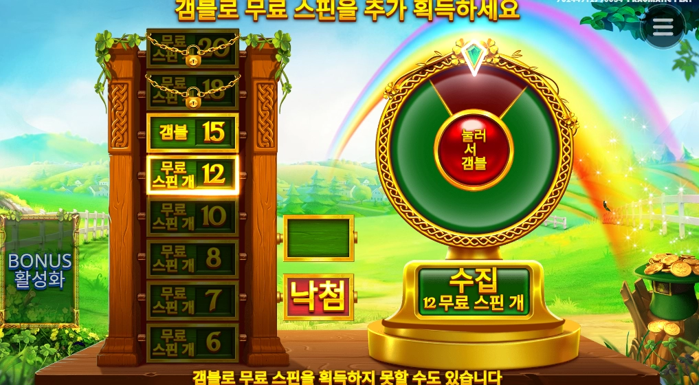 와와리 욕심이 화로