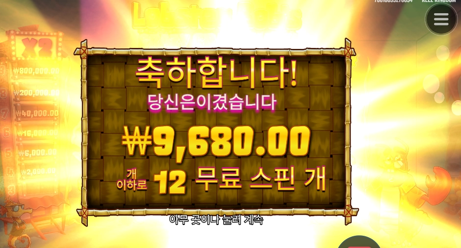 밥 아재 섭섭해