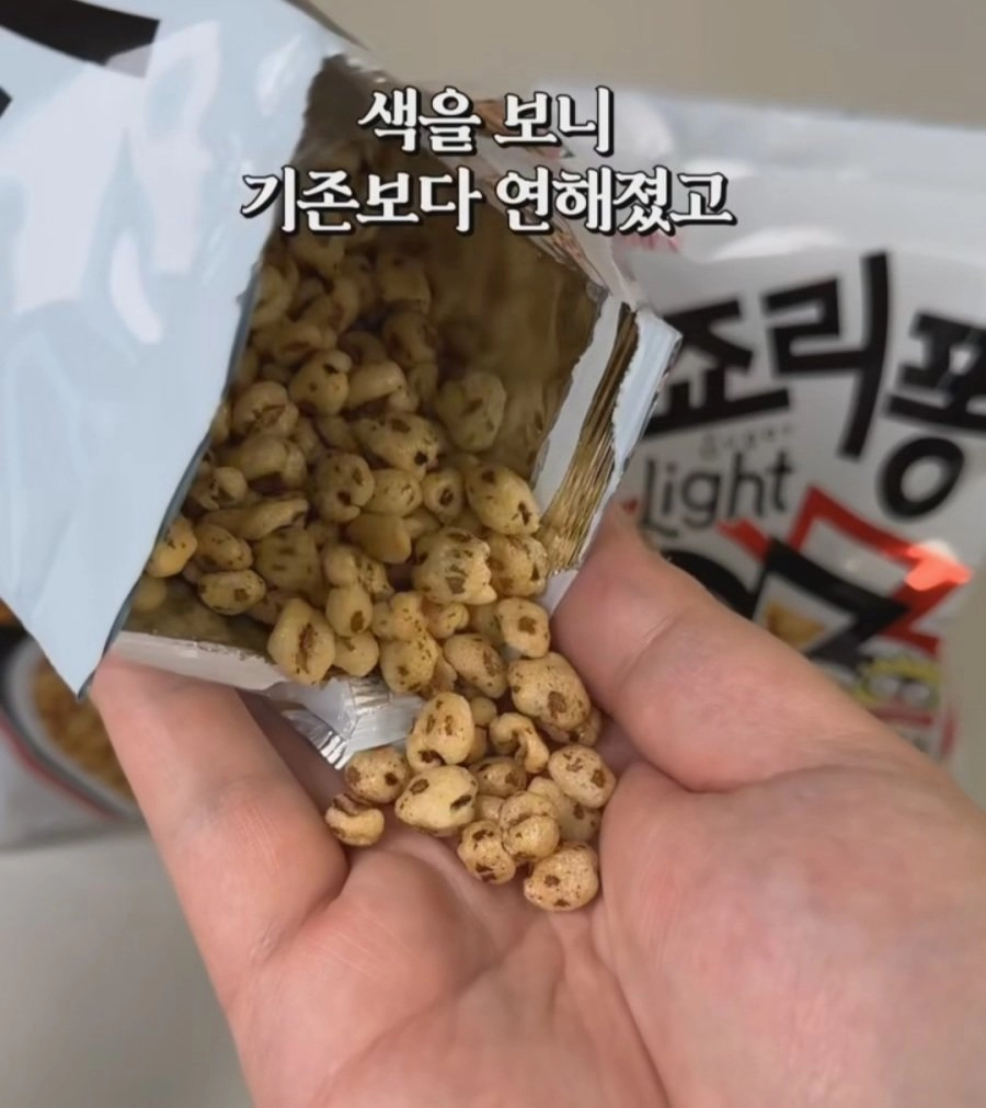 '죠리퐁' 신상 출시