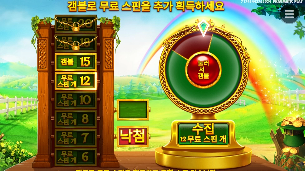 욕심은 화를 부른당