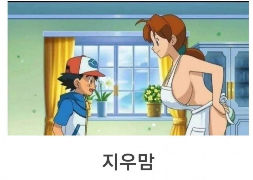 그 시절 우리를 빨딱하게 만든 3대 미시