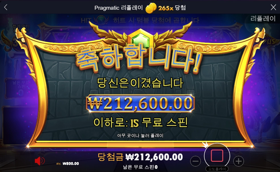 3콩으로 용돈벌기