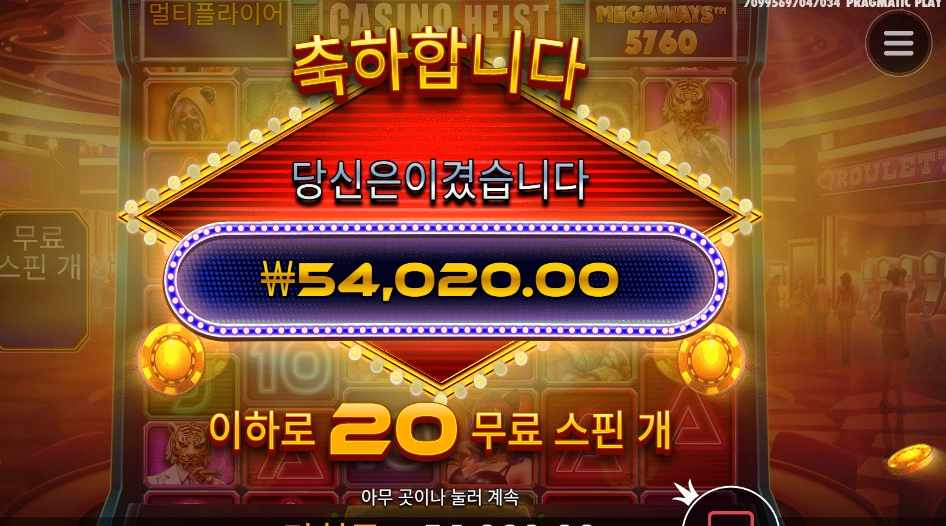 호구형이 될게요