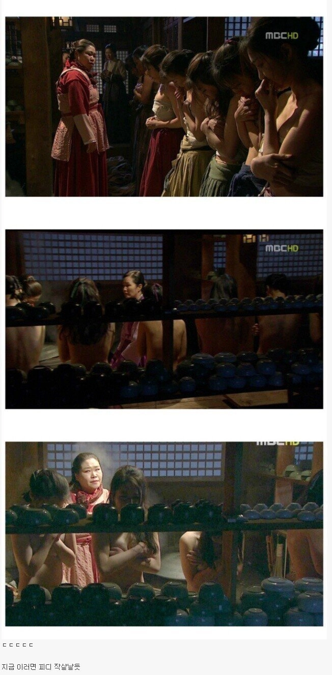 노출 빠꾸 없었던 MBC 사극
