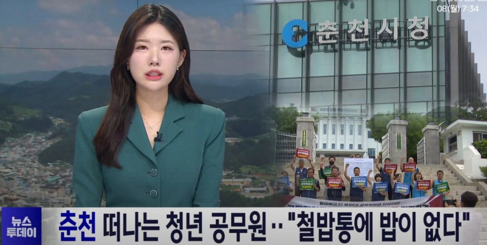 철밥통 내던지는 공무원들