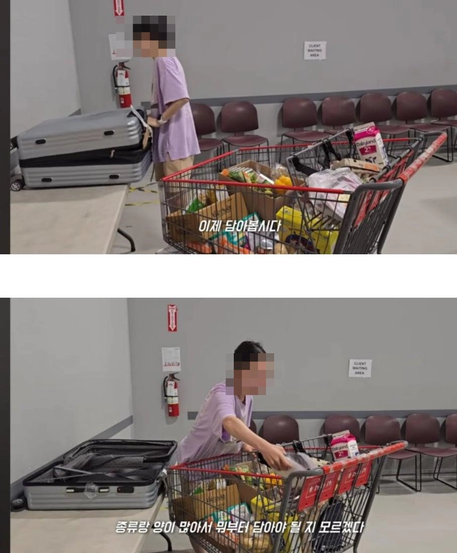 해외 한인커뮤니티에서 난리난 뽐거지사건