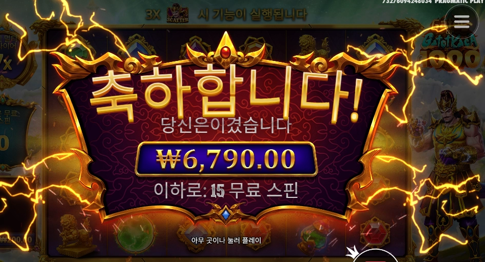 멀티플 저조 카토