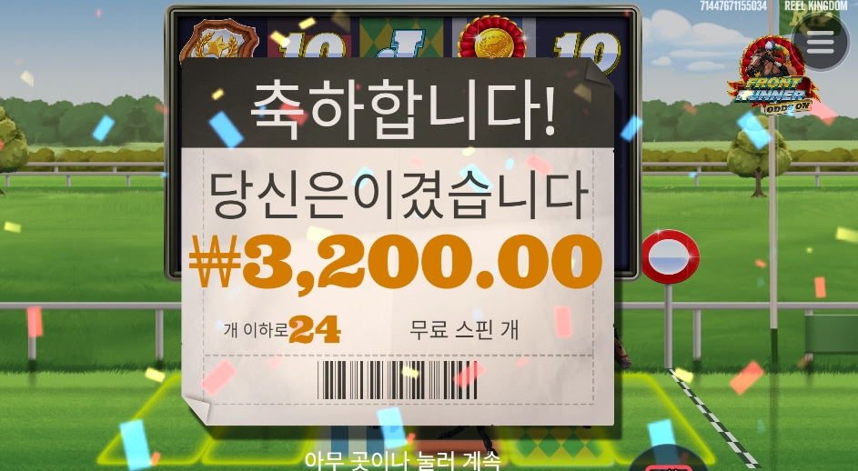 러너 꼴지가 된 기분