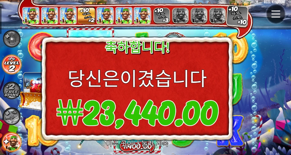 시작부터 레벨2