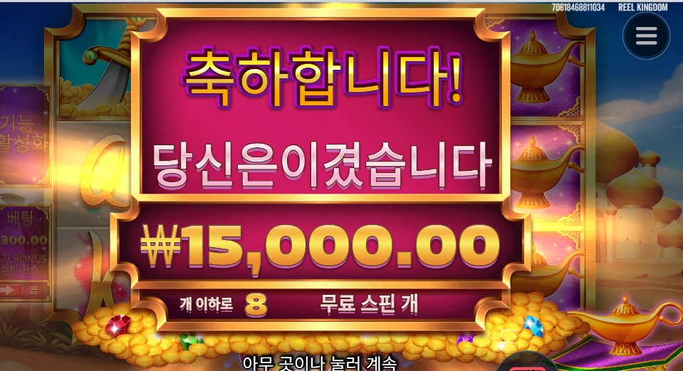 내 소원은 말이다