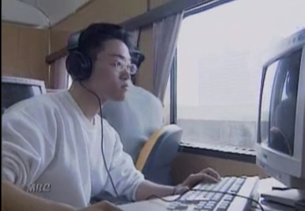 세기말 운행되었던 전설의 PC방 기차