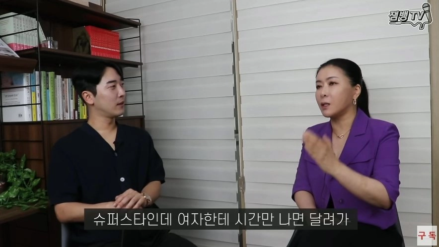 K-드라마가 한국 여자들 망쳤다는 전문가