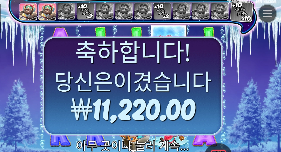 입 돌아가겠어 배스야