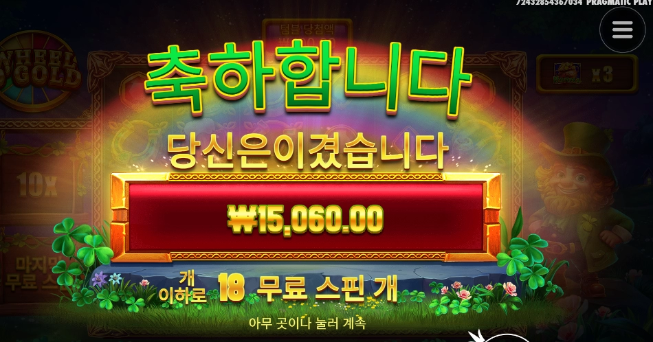 멀티플이 안오르네 오골드