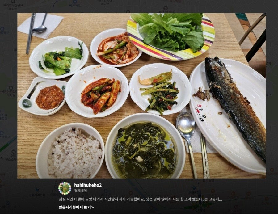 서울 1인 4000원 백반 클래스