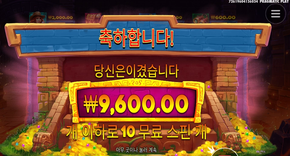 탐험 그만 제인