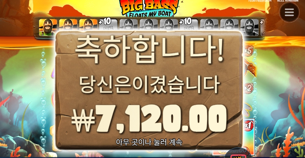 추가 되기 전에 끝나네