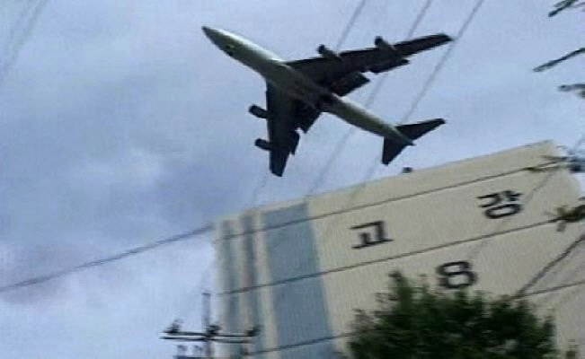 비행기뷰 아파트