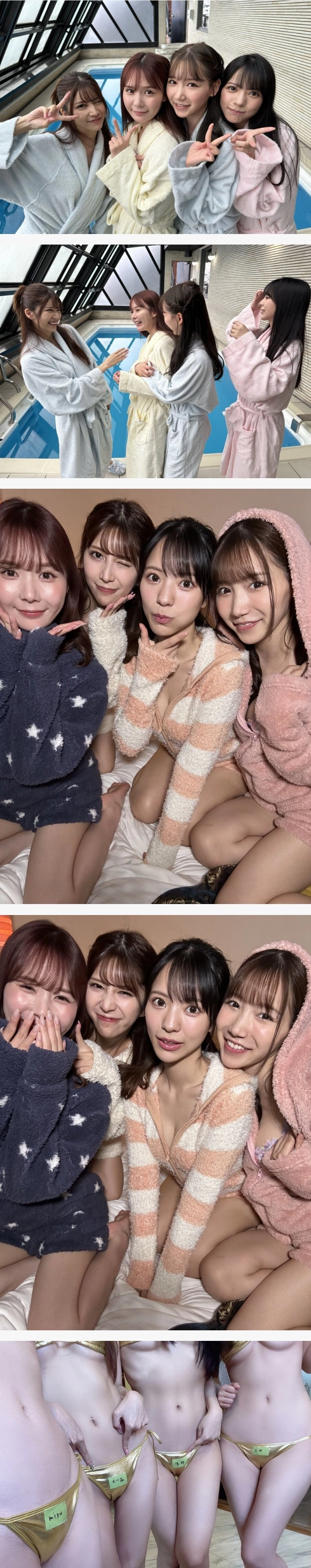 일본의 호캉스 문화