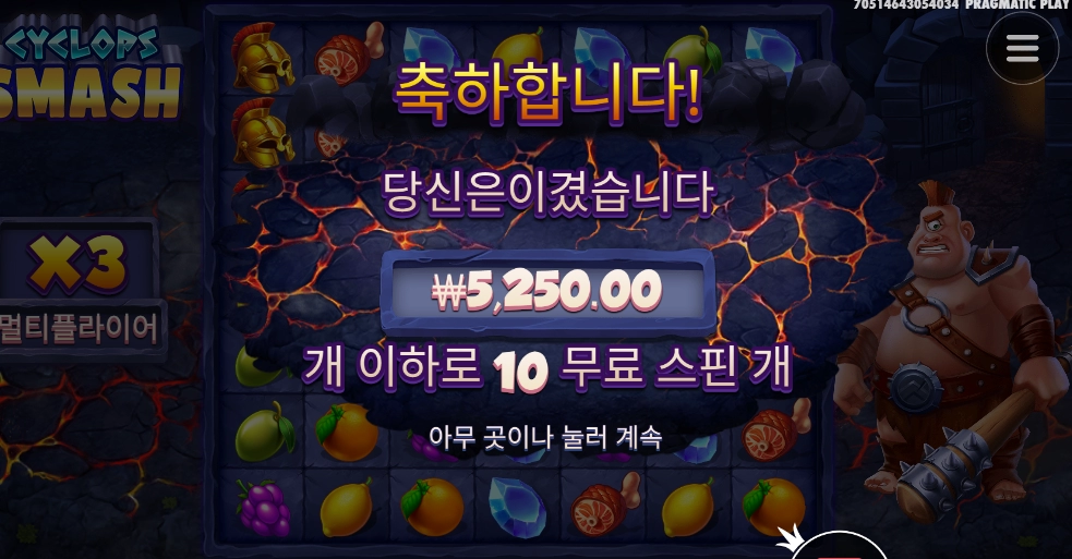 돈을 못 벌어온다 ?! 엎드려