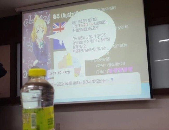 우리 조장 발표 ppt가 이상한데요