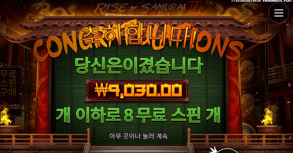 뭐든 타이밍이야