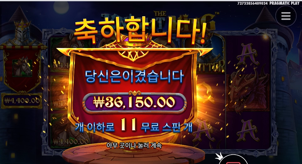 센나센 어감 좋네