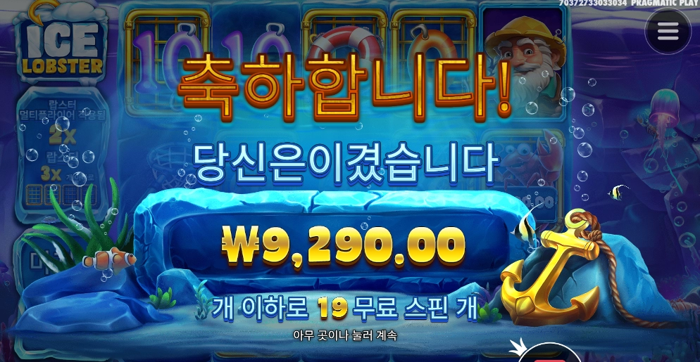 할배 좀 잡아봐요