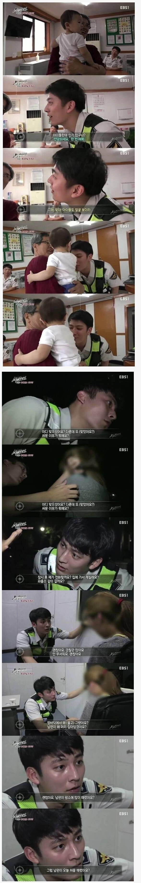 연예인보다 잘생겼다는 경찰