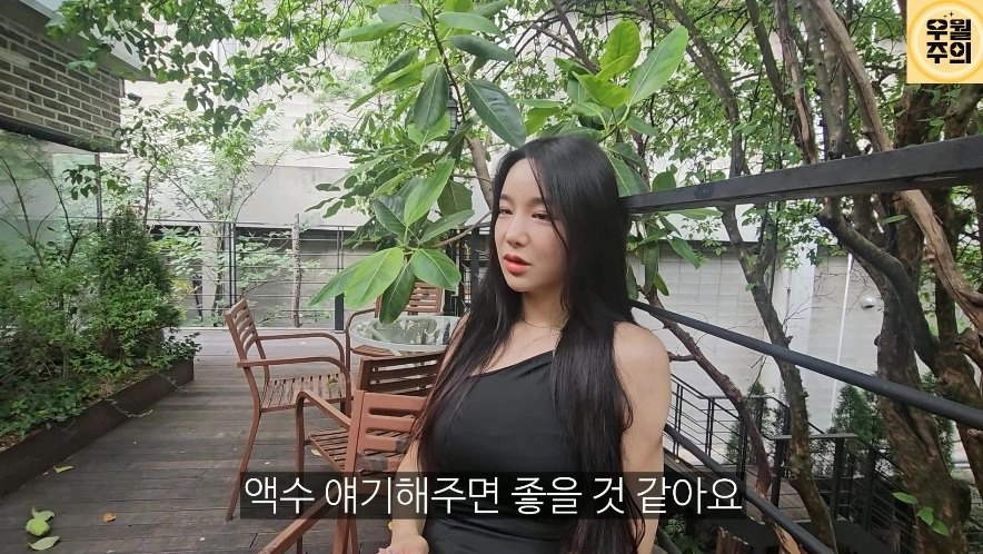 남자랑 원룸에서 시작해도 좋다는 176cm 모델