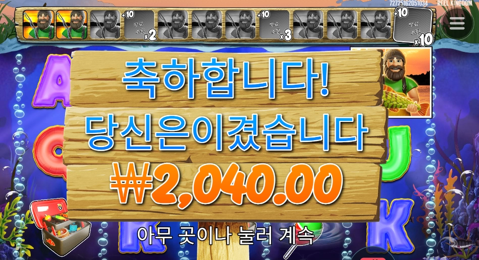 낚시 안하렵니다