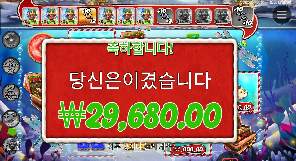 오늘 좀 잡히네