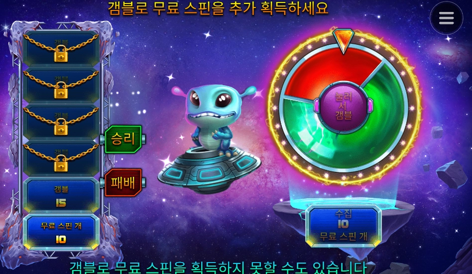 게임은 하게 해줘、、、