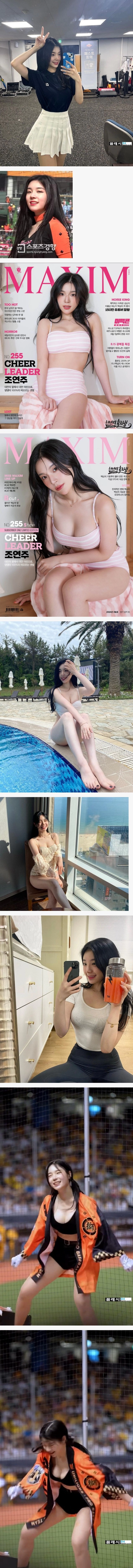 아이린 닮은 조연주 치어리더 몸매 수준