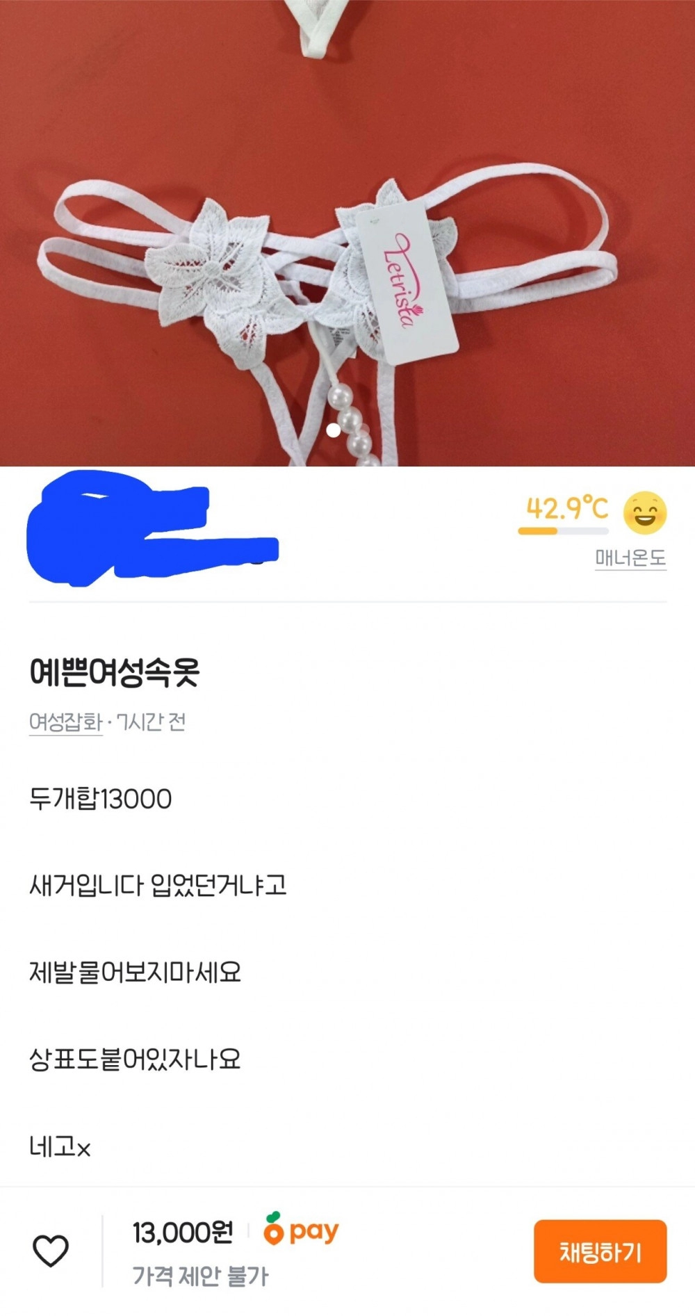 어메이징 오늘자 어질어질 당근