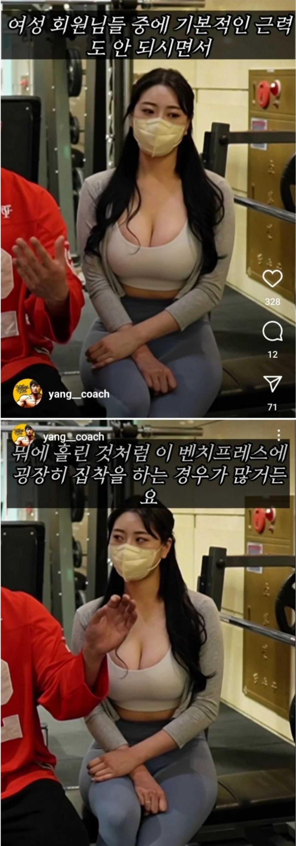 여성 추천 근력운동