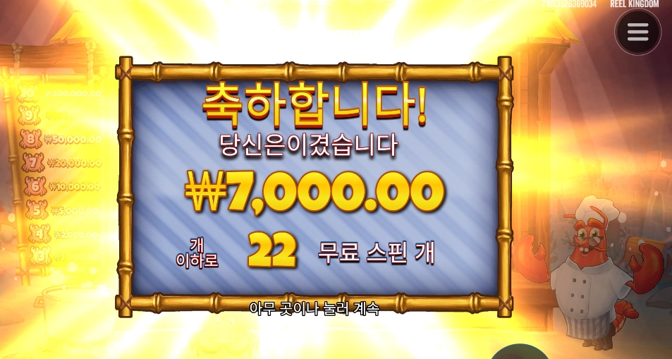 집게 노력 안하냐